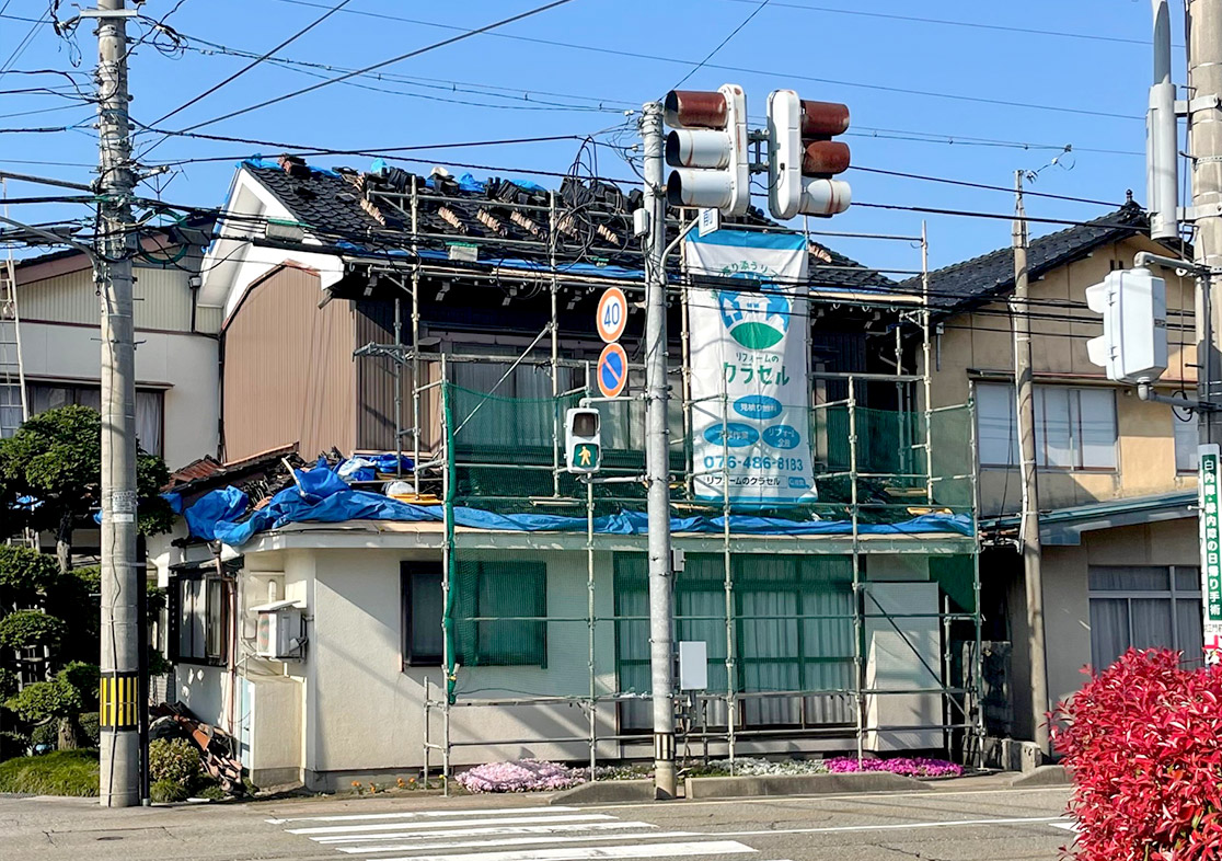 富山市の住宅リフォーム専門店｜リフォームのクラセル
